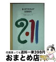 yÁz Birthday@book 211 / p쏑X() / p쏑X() [y[p[obN]yz֏oׁz