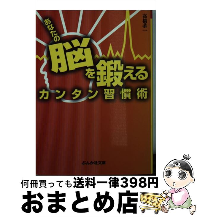 【中古】 Gallant Fumie　Hosokawa　＋　Yoshihir / ぶんか社 / ぶんか社 [大型本]【宅配便出荷】