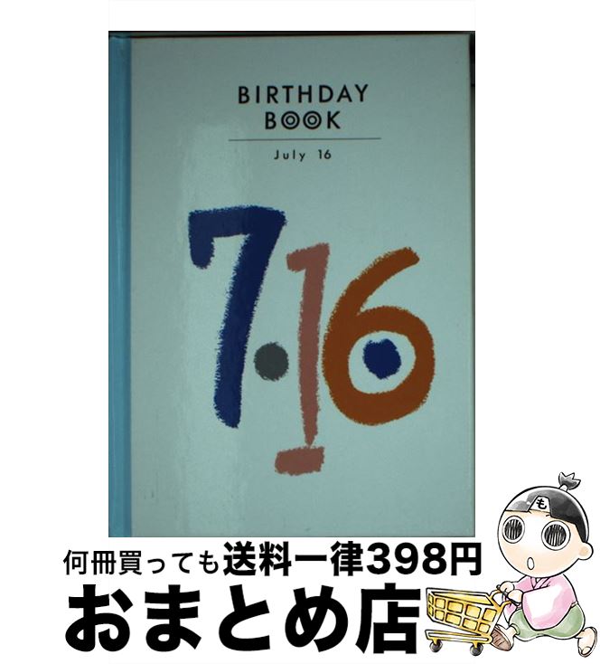 š Birthdaybook 716 / Ź(Ʊ) / Ź(Ʊ) [ڡѡХå]ؽв١