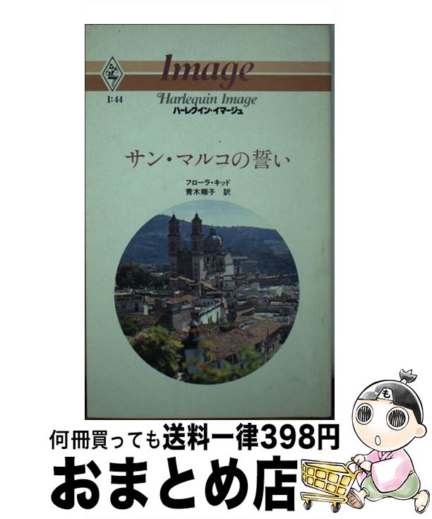 š 󡦥ޥ륳 / ե å,  ƻ / ϡѡ󥺡ѥ [ñ]ؽв١