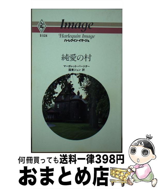 š 㰦¼ / -å --,   / ϡѡ󥺡ѥ [ñ]ؽв١