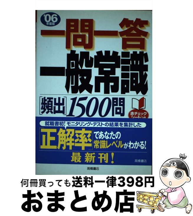 š ̾ＱѽС1500 Ρ06ǯǡ /  ͵Ƿ / ⶶŹ [ñ]ؽв١