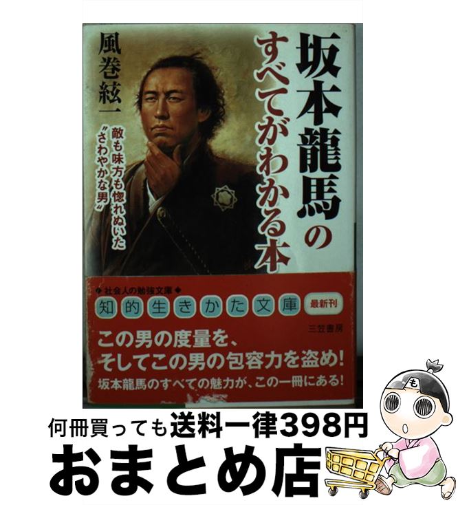 š ζϤΤ٤Ƥ狼 /   / ޽˼ [ʸ]ؽв١