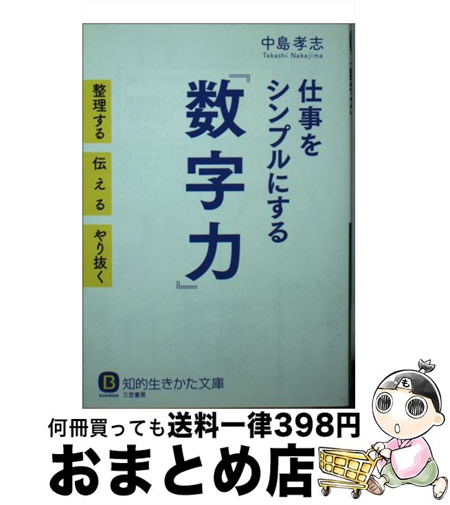 äʤޡޤȤŹ㤨֡š Ż򥷥ץˤֿϡ ȴ /   / ޽˼ [ʸ]ؽв١ۡפβǤʤ385ߤˤʤޤ