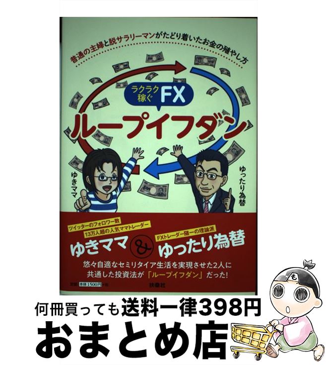 š ̤μؤæ꡼ޥ󤬤ɤ夤ο䤷饯饯ԤFX롼ץ / 椭ޥ, ä / ޷ [ñܡʥեȥС]...