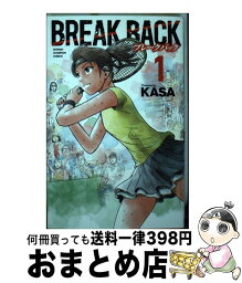 【中古】 BREAK　BACK 1 / KASA / 秋田書店 [コミック]【宅配便出荷】