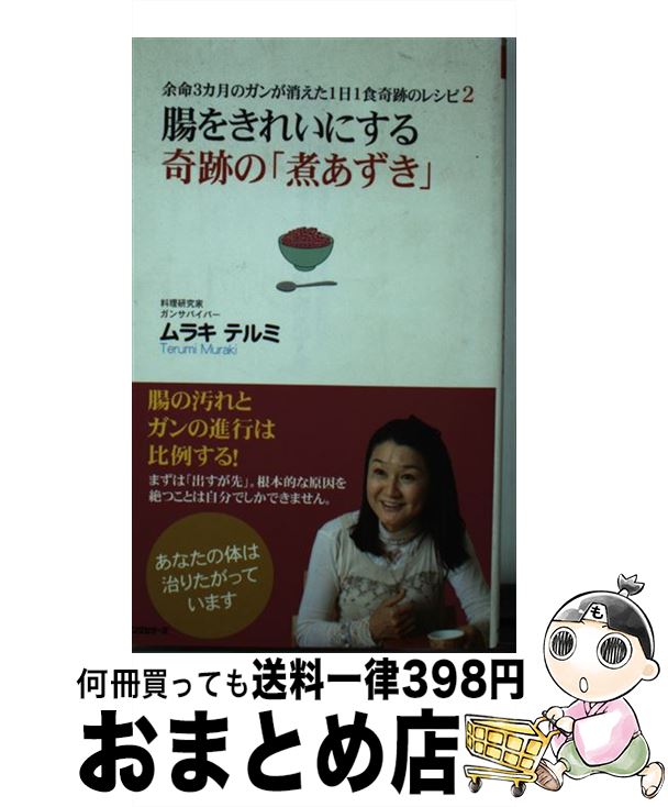 š ;̿3Υ󤬾ä11פΥ쥷 2 / 饭ƥ / 󥰥顼 []ؽв١