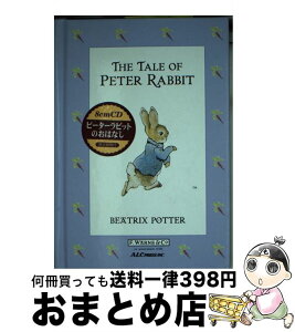 š CDեԡӥåȤΤϤʤ / ƣ , Beatrix Potter, ӥȥꥯݥ / 륯 [ñ]ؽв١