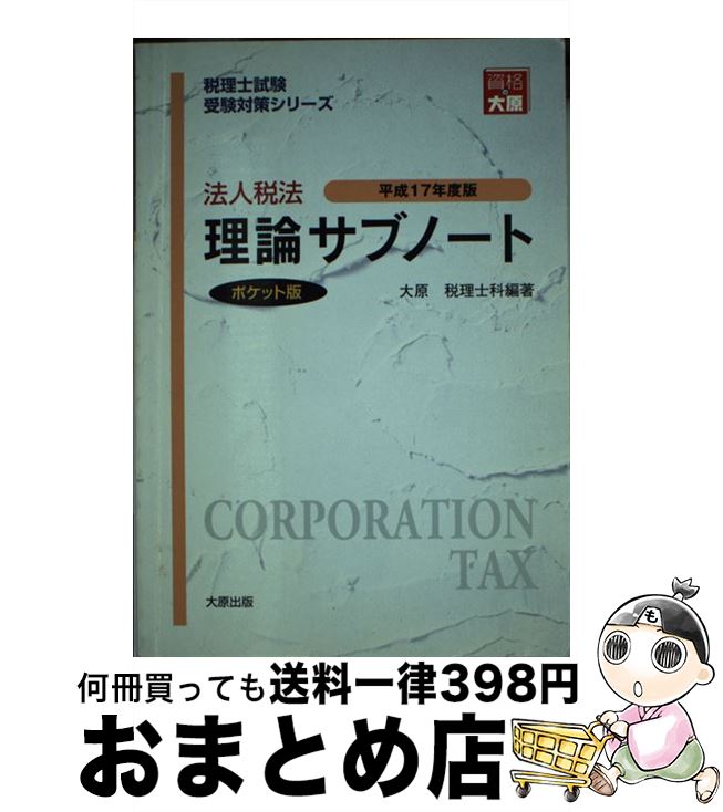 š ˡˡ֥Ρ ʿ17ǯ / 縶ع / 縶 [ñ]ؽв١