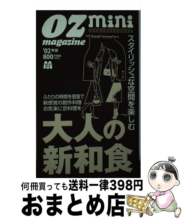 著者：スターツ出版出版社：スターツ出版サイズ：ムックISBN-10：4883812790ISBN-13：9784883812790■通常24時間以内に出荷可能です。※繁忙期やセール等、ご注文数が多い日につきましては　発送まで72時間かかる場合があります。あらかじめご了承ください。■宅配便(送料398円)にて出荷致します。合計3980円以上は送料無料。■ただいま、オリジナルカレンダーをプレゼントしております。■送料無料の「もったいない本舗本店」もご利用ください。メール便送料無料です。■お急ぎの方は「もったいない本舗　お急ぎ便店」をご利用ください。最短翌日配送、手数料298円から■中古品ではございますが、良好なコンディションです。決済はクレジットカード等、各種決済方法がご利用可能です。■万が一品質に不備が有った場合は、返金対応。■クリーニング済み。■商品画像に「帯」が付いているものがありますが、中古品のため、実際の商品には付いていない場合がございます。■商品状態の表記につきまして・非常に良い：　　使用されてはいますが、　　非常にきれいな状態です。　　書き込みや線引きはありません。・良い：　　比較的綺麗な状態の商品です。　　ページやカバーに欠品はありません。　　文章を読むのに支障はありません。・可：　　文章が問題なく読める状態の商品です。　　マーカーやペンで書込があることがあります。　　商品の痛みがある場合があります。