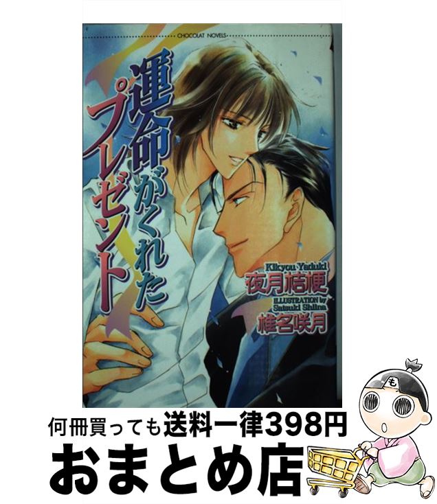 š ̿줿ץ쥼 /  ˹, ̾  /  [ñ]ؽв١