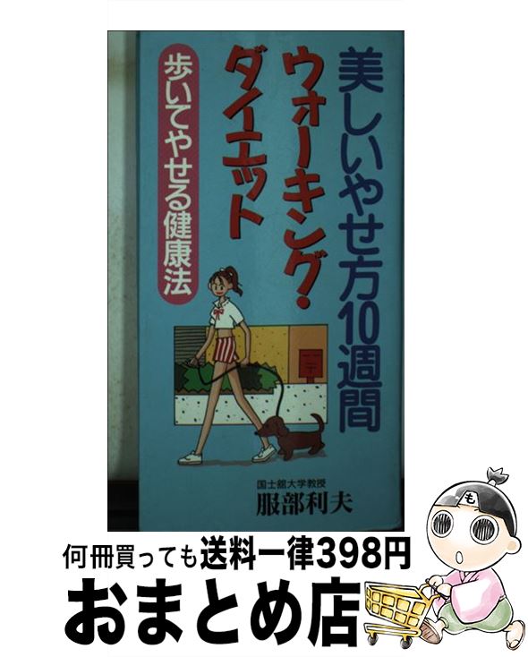 š 䤻10֥󥰡å ⤤Ƥ䤻ˡ /   / ƲǼ []ؽв١