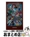 【中古】 モノごころ、モノむすめ。 / 沖田 和彦, あかざ, May-Be SOFT / パラダイム [新書]【宅配便出荷】