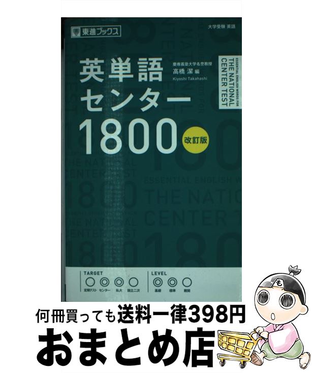 š ñ쥻󥿡1800  / ⶶ  / ʥ [ñ]ؽв١