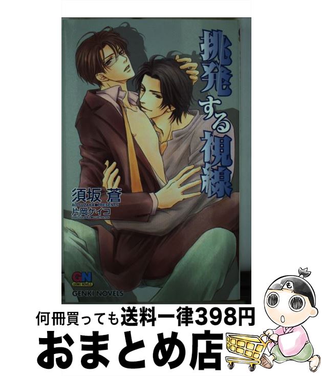 š ĩȯ / ܺ , Ҳ  / ࡼӥå []ؽв١