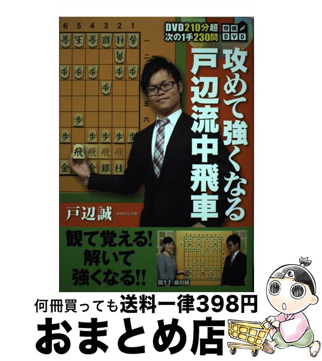 小林健二の軽快詰将棋