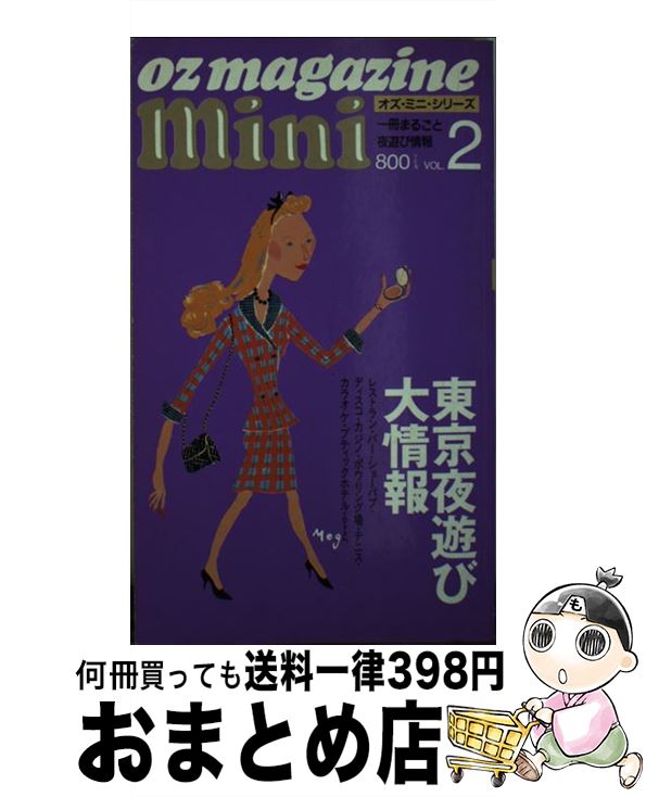 äʤޡޤȤŹ㤨֡š ͷ  / Ľ / Ľ []ؽв١ۡפβǤʤ30,224ߤˤʤޤ