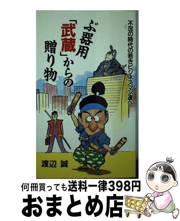 š ִѡ¢פ£ʪ Զλμ㤭ӥͥޥã /   / ޥ󥷡 []ؽв١