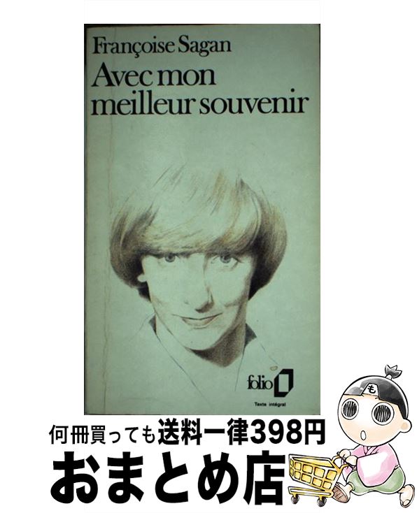 【中古】 Avec Mon Meill Souvenir/GALLIMARD/Francoise Sagan / Francoise Sagan / Distr...