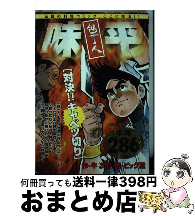 š ̣ʿ з衪٥ڤ /  Ϻ, ӥå / ش [å]ؽв١