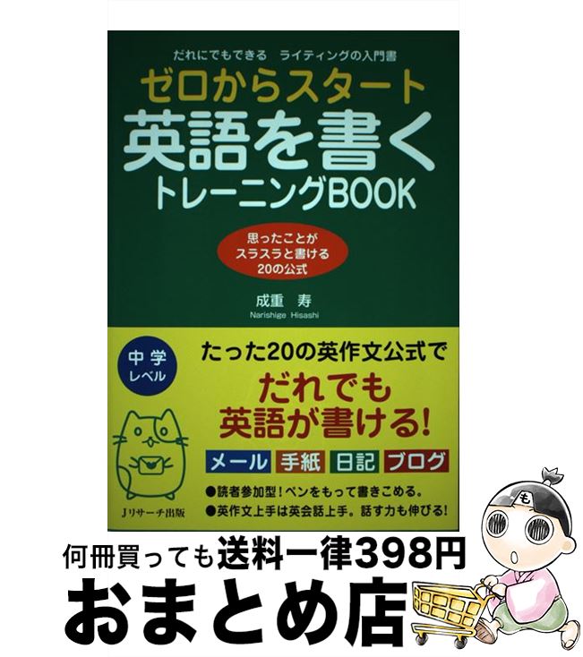 š 饹ȱѸ񤯥ȥ졼˥BOOK /   / ꥵ [ñ]ؽв١