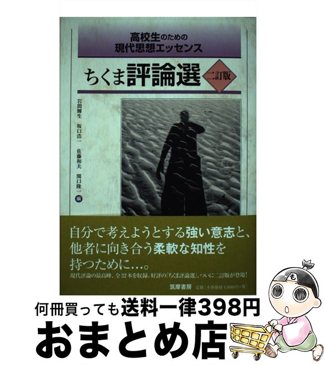 š ɾ 2 /  ,  , ƣ , ظ δ / ˼ [ñܡʥեȥС]ؽв١