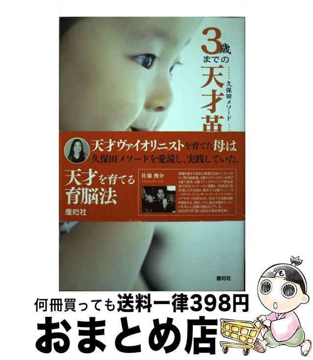 š 3ФޤǤŷͳ̿ ĥ᥽ /  ,   /  [ñ]ؽв١