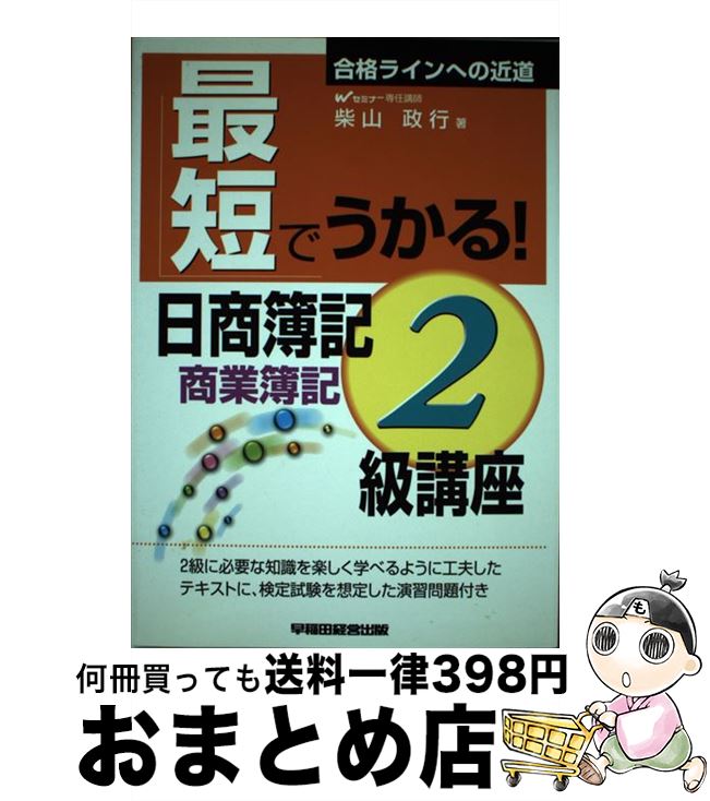 š ûǤ롪2ֺ  / ƻ  / ķбĽ [ñ]ؽв١