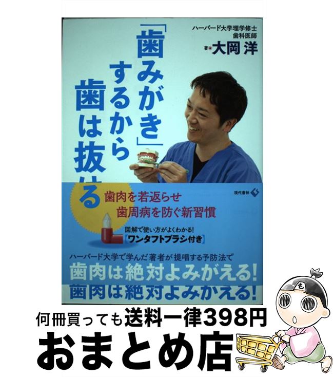 š ֻߤפ뤫ȴ 󥿥եȥ֥饷դ / 粬  /  [ñܡʥեȥС]ؽв١