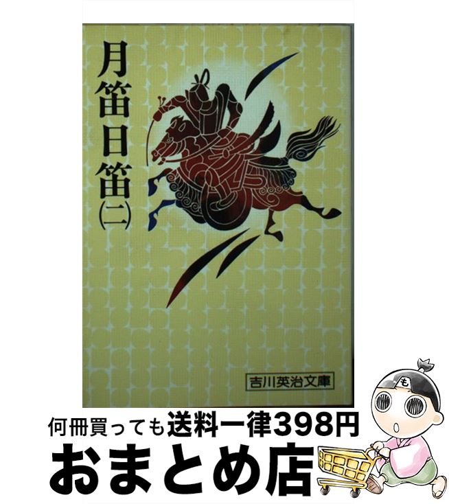 š ūū 2 /  Ѽ / ̼ [ʸ]ؽв١