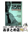 【中古】 The IBM PC&PS/2プログラマーズガイド / Peter Norton, Richard Wilton, SE編集部 / 富士ソフトABC ...