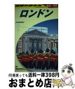 【中古】 地球の歩き方 A　03（2003～