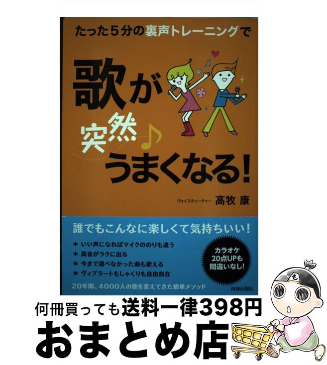 š ä5ʬ΢ȥ졼˥󥰤ǲΤӤޤʤ롪 /   / ĽսǼ [ñܡʥեȥС]ؽв١