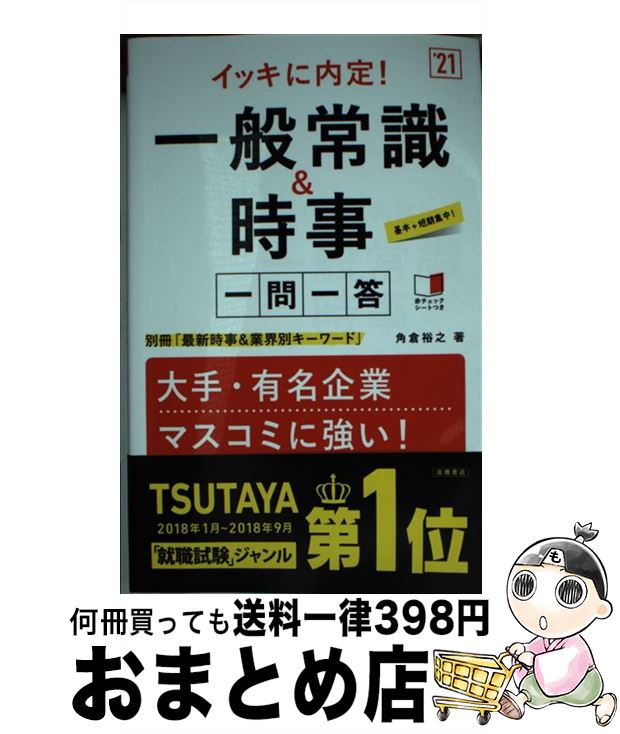 š åꡪ̾Ｑ 21 / ͵Ƿ / ⶶŹ [ñܡʥեȥС]ؽв١