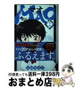 【中古】 MAO 2 / 高橋 留美子 / 小学館 [コミック]【宅配便出荷】