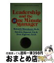 【中古】 Leadership and the One Minute Manager: Increasing Effectiveness Through Sit...