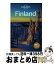 #5: Lonely Planet Finlandの画像