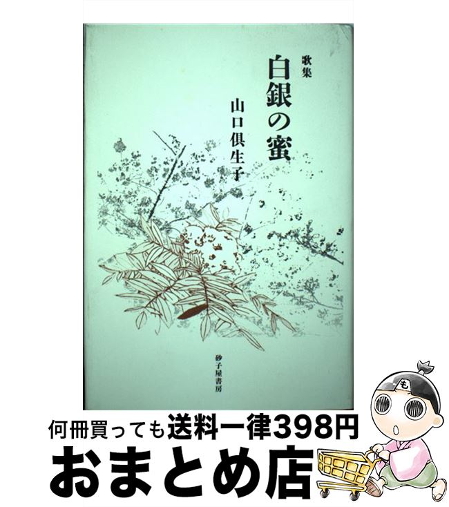 š ̪ Ҳν /  / Ҳ˼ [ñ]ؽв١