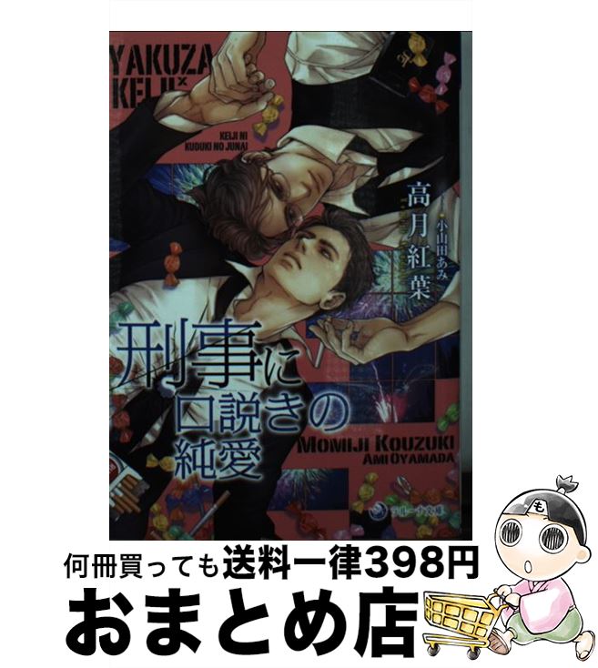 š ˸⤭ν㰦 / , Ĥ /  [ʸ]ؽв١