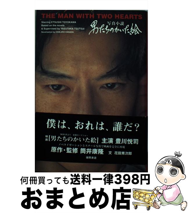 š ˤΤ /  Ϻ / ֽŹ [ñ]ؽв١