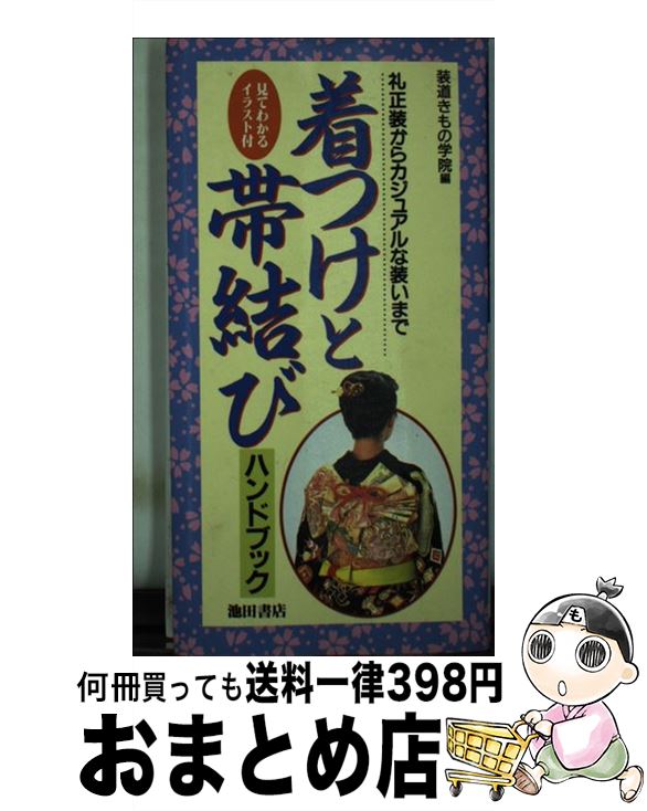 š Ĥӷӥϥɥ֥å 饫奢ޤ / ƻγر / ĽŹ []ؽв١