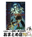 【中古】 ハイルドジェレミイ / 菊池 賢二 / 講談社 [コミック]【宅配便出荷】