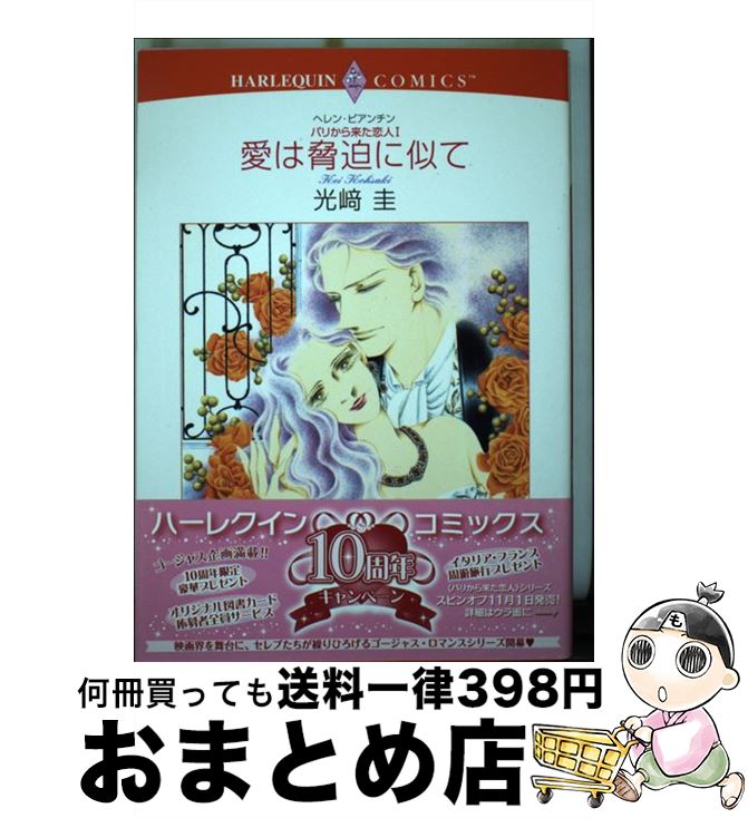 š ϶˻ ѥ꤫褿1 /  , إ󡦥ӥ /  [ߥå]ؽв١