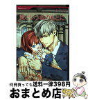 【中古】 愛という名のもとに / ペニー ジョーダン, みなみ 恵夢 / ハーレクイン [コミック]【宅配便出荷】