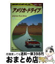 【中古】 地球の歩き方 B　24（2006～