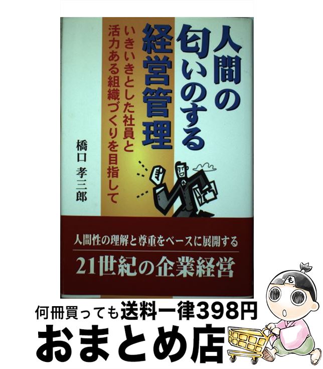 š ʹ֤ΤбĴ ȤҰȳϤȿŤܻؤ /  Ϻ / ܿ޽񴩹Բ [ñ]ؽв١