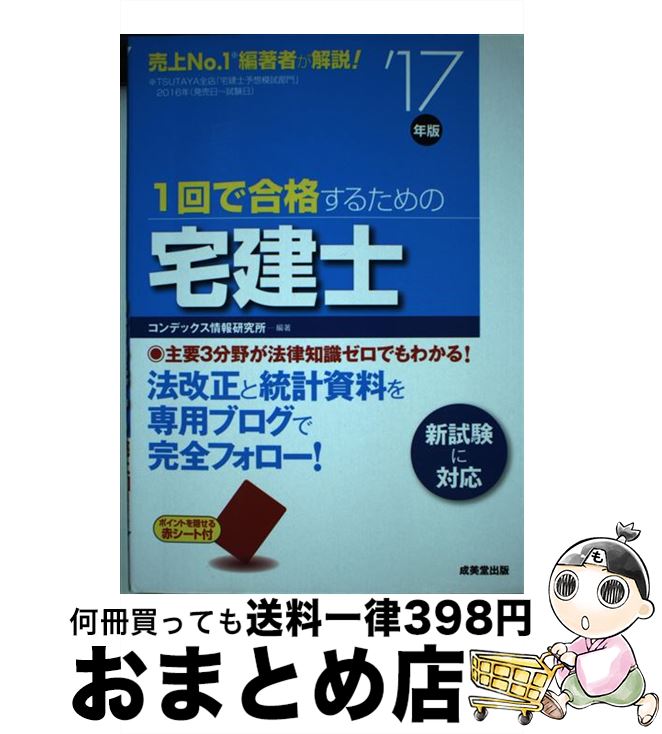 š 1ǹʤ뤿 17ǯ / ǥå󸦵 / Ʋ [ñ]ؽв١