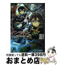 【中古】 劇場版ソードアート・オンライン オーディナル・スケール 3 / IsII, abec / KADOKAWA [コミック]【宅配便出荷】