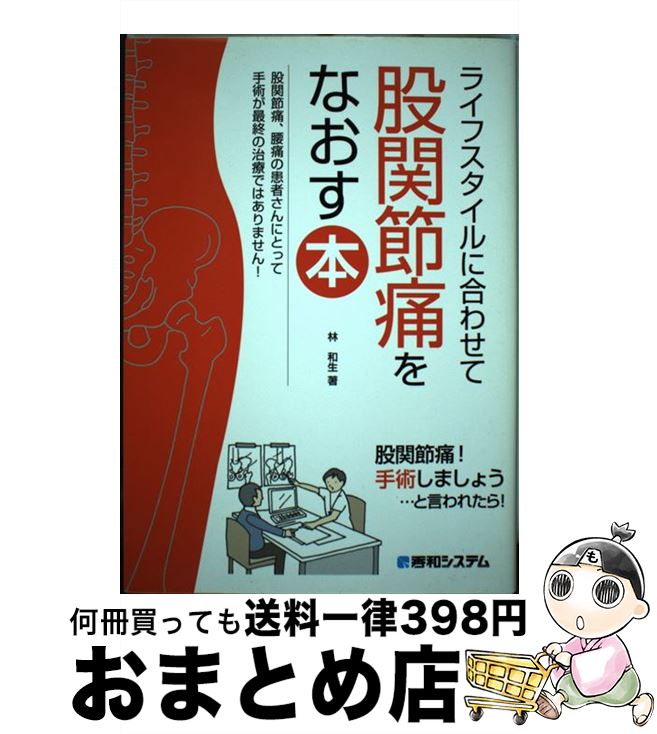 š 饤ե˹碌ƸԴˤʤ /   / ¥ƥ [ñ]ؽв١