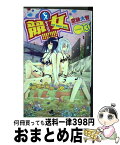 【中古】 競女！！！！！！！！ 13 / 空詠 大智 / 小学館 [コミック]【宅配便出荷】